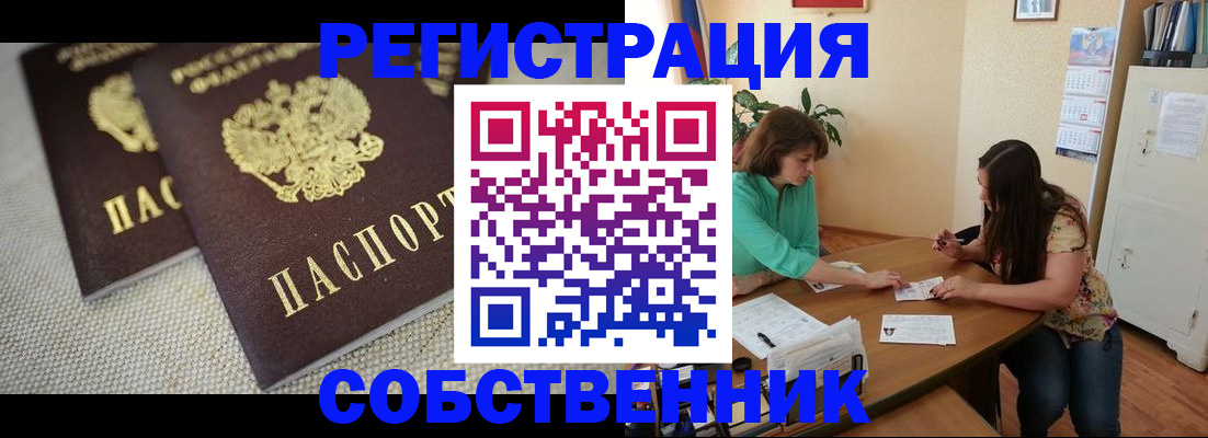 форма 3 в Пензе